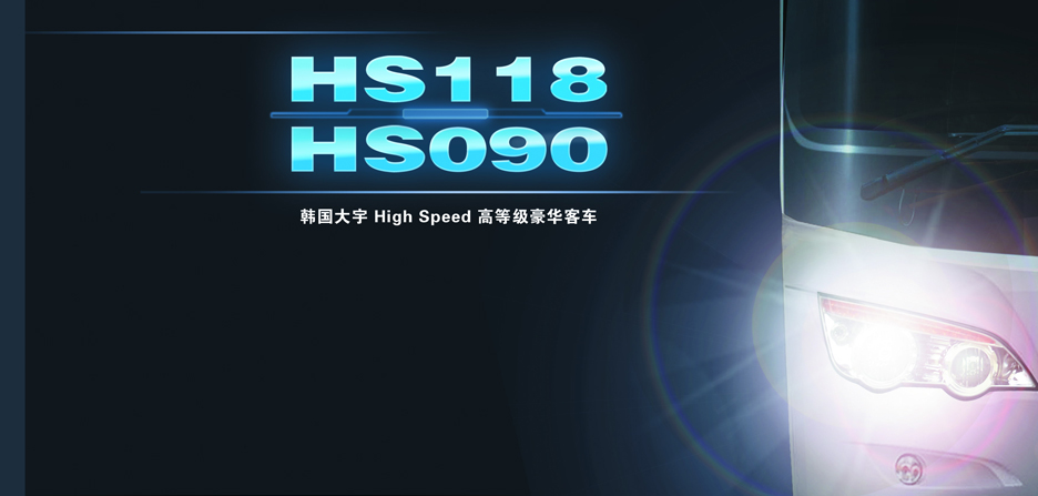 GL6118HS