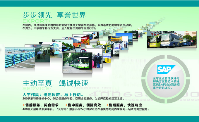 科学管理